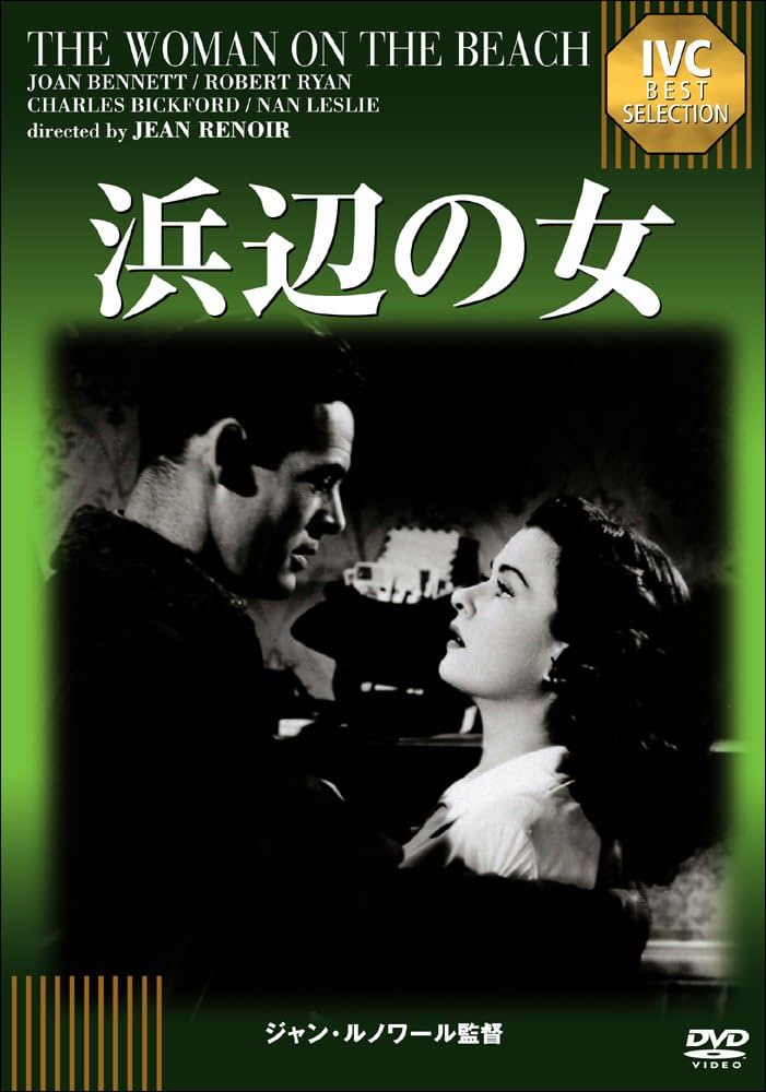 5discs DVD Dvd, ジャン・ルノワール フランスの巨匠 ジャン・ルノワール Dvd-box リクエスト復刻箱 IVCF5382 IVC /00550 Amazon.co.jp: ジャン・ルノワール DVD-BOX I (カトリーヌ／女優